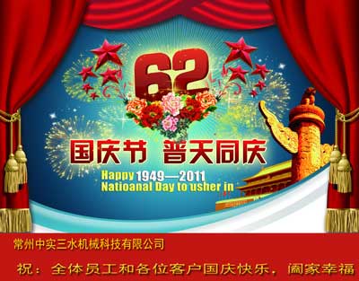 �Ќ���ˮף��҇��c���옷��2011��