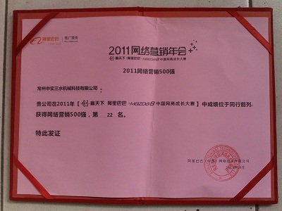 �Ќ���ˮ�W(w��ng)��500���C��