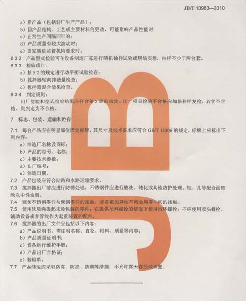 ��(c��)�M(j��n)ʽ��������(bi��o)��(zh��n)