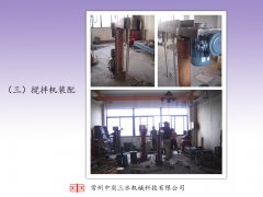 ���ģ���˾����C(j��)�b��