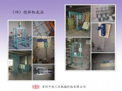 ���壩��˾����C(j��)��Ʒ