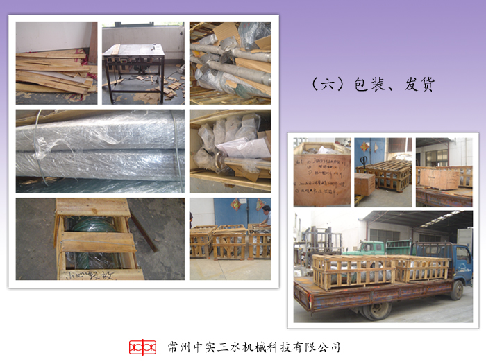 �Ќ�(sh��)��ˮ?d��ng)���C(j��)���b�^��