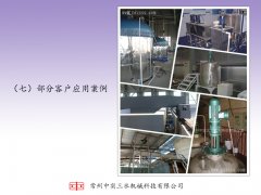 ���ߣ���˾����C(j��)�͑�(h��)����