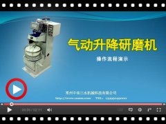 [ҕ�l]���(d��ng)����ʽ��(sh��)�(y��n)����ĥ�C(j��)