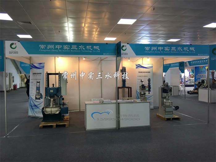 �L��ˎ����ĥ�Cչ��