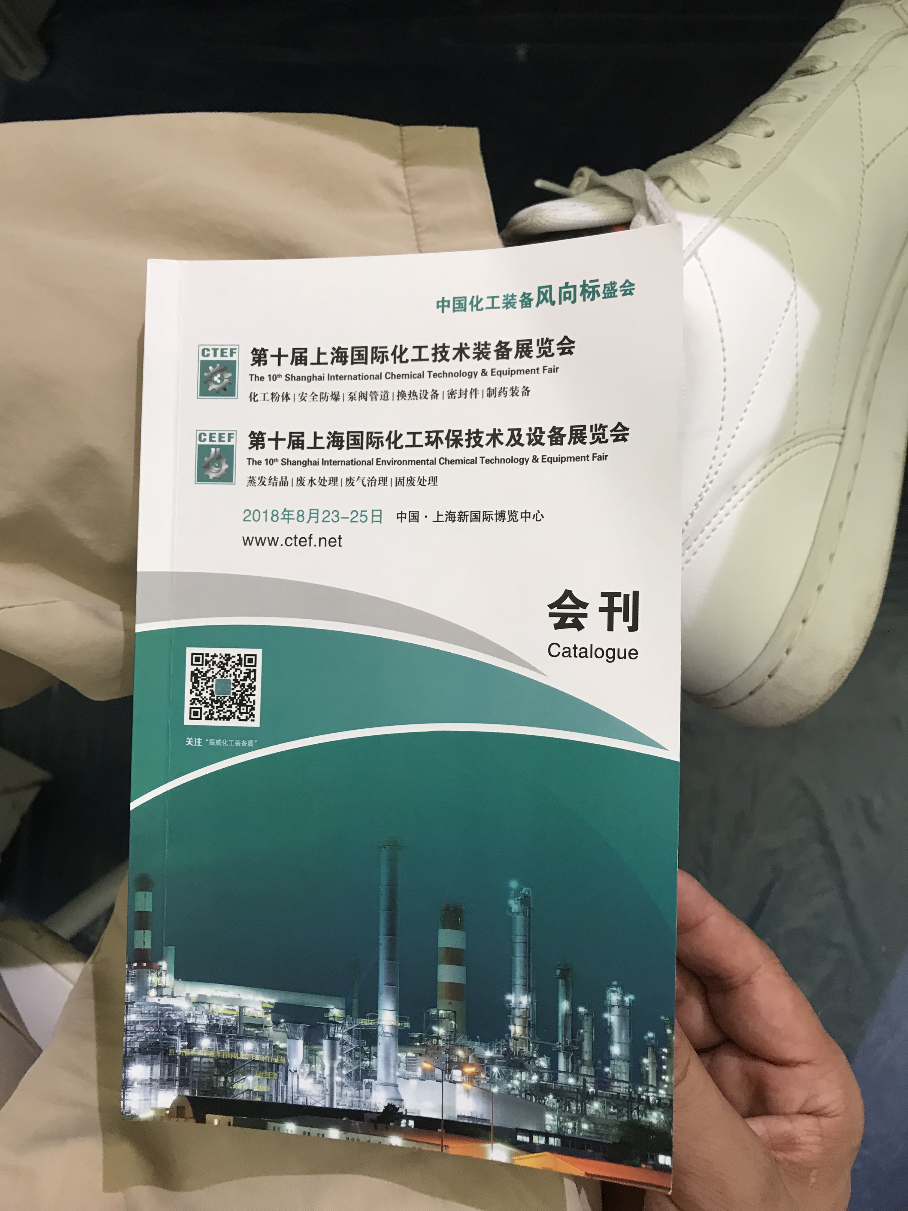 �Ϻ������O(sh��)��չ��(hu��)