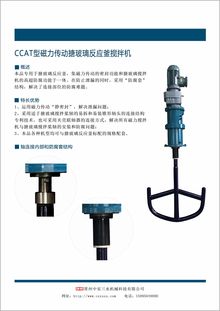 ���������²�������(y��ng)������C(j��)